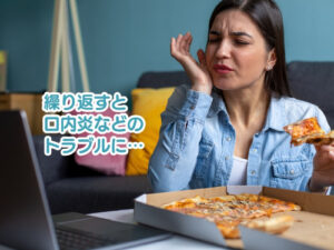 頬を噛んでしまった女性